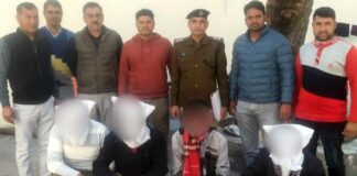 Kaithal News