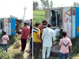 Kaithal News
