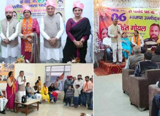 भाजपा ने हमेशा महिलाओं को आगे बढ़ाने का कार्य किया है, भाजपा की सुमन बहमनी के नेतृत्व में नगर निगम विकास के नए आयाम स्थापित करेगा – कंवरपाल गुर्जर Yamunanagar News