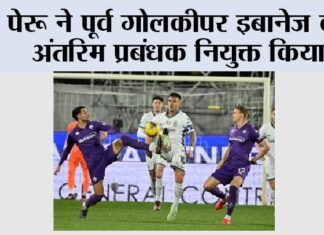 Sports News