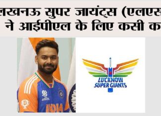 Lucknow News