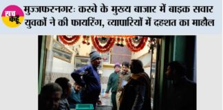 Mirapur
