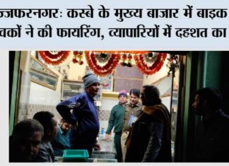 Mirapur