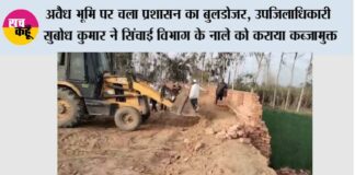 Mirapur News
