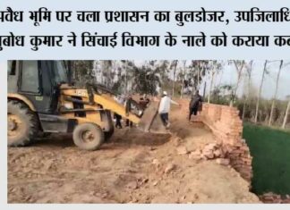 Mirapur News