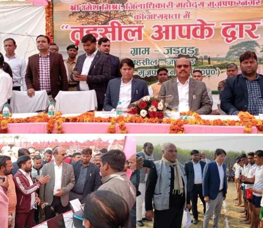 Tehsil Aapke Dwar Karyakram: ग्राम जडवड में तहसील आपके द्वारा कार्यक्रम का आयोजन Mirapur News