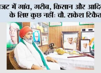 Muzaffarnagar