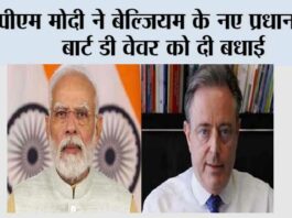 New Delhi
