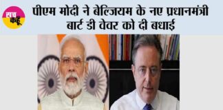 New Delhi