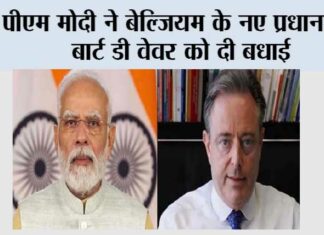 New Delhi