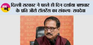 New Delhi