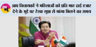 New Delhi