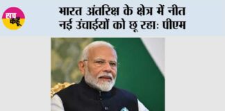 New Delhi