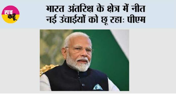 New Delhi