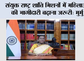 New Delhi
