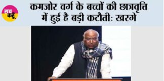 New Delhi
