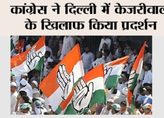 New Delhi