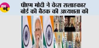 New Delhi