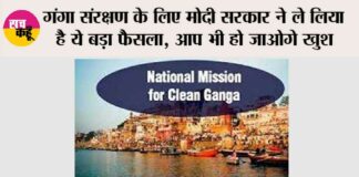 New Delhi