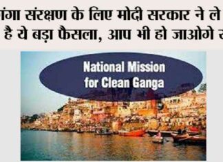 New Delhi