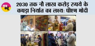 New Delhi