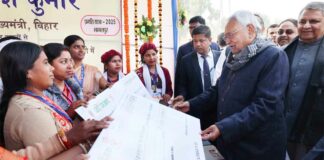 Bihar News