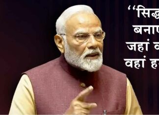 Pariksha Pe Charcha 2025