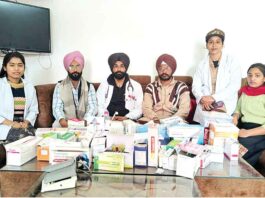 Patiala News