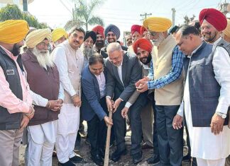 Patiala News