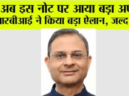 RBI News