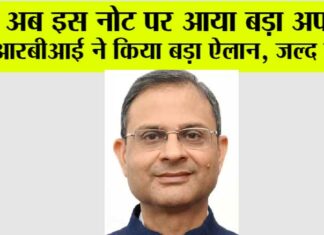 RBI News