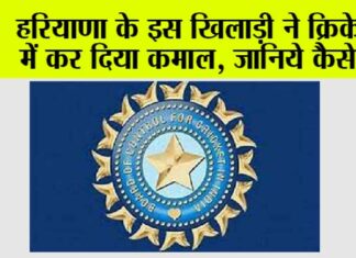 Ranji Trophy