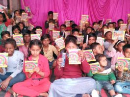 Bihar News