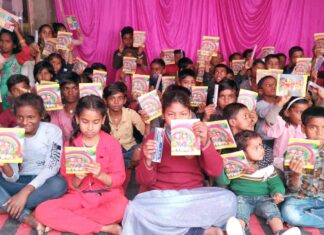 Bihar News