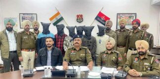 Sangrur News