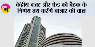 Stock Market