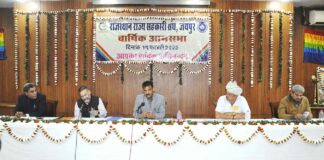 Jaipur News