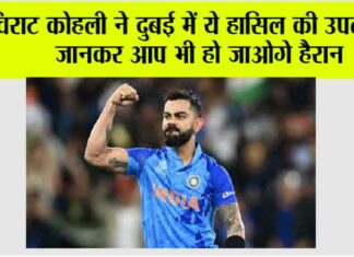 Virat Kohli