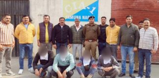 Yamunanagar News
