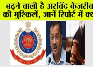 Arvind Kejriwal News