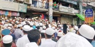 Bangladesh News