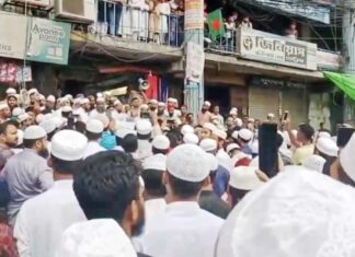 Bangladesh News