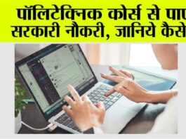 Best Career Options in India: