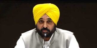 Punjab News