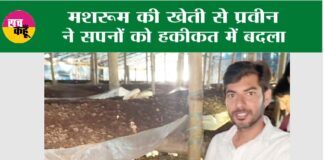 Bhiwani News