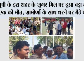 Bulandshahr