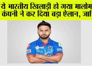 Champions Trophy