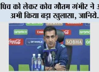 Champions Trophy