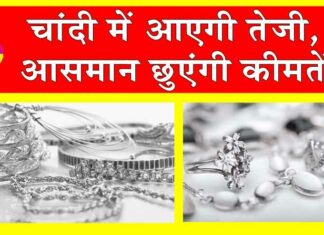 Silver Price Update