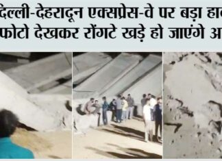 Delhi-Dehradun Expressway: